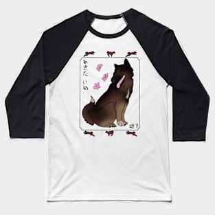 Akita Inu Ukiyo-e Brown Baseball T-Shirt